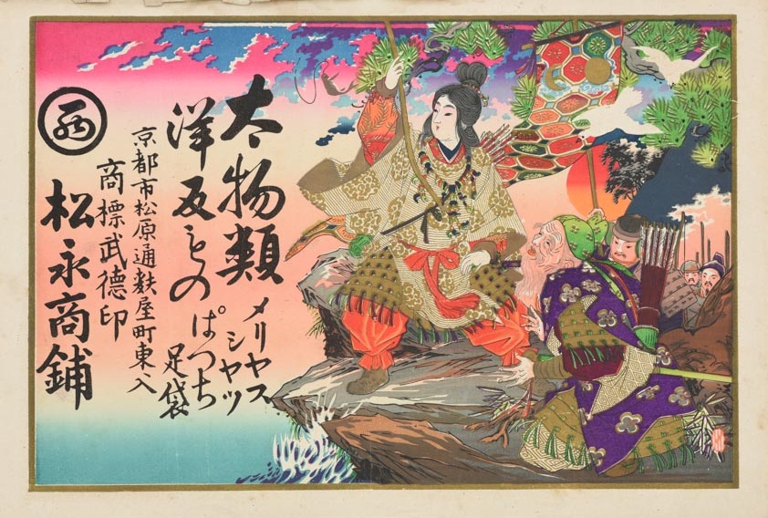 新品爆買い掛軸「二十四考」 とても珍しい絵のモチーフ、貴重な一幅です。JAPANESE Oriental Calligraphy Painting Hanging Scroll KAKEJIKU 掛軸